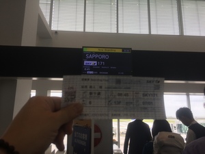 神戸空港＿その１.JPG