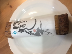 焼き鯖寿司＿その１.JPG